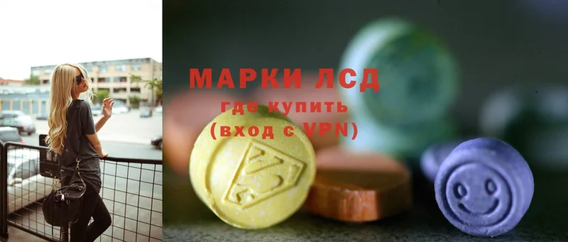 Лсд 25 экстази ecstasy  ОМГ ОМГ маркетплейс  Великий Устюг 